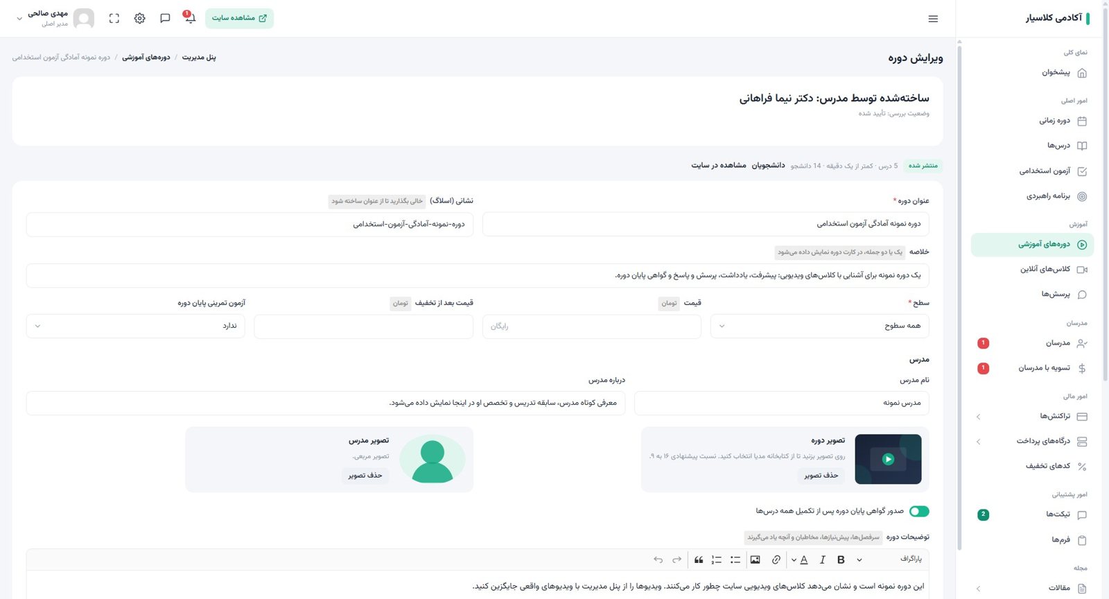 Video course player